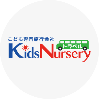 子供専門旅行会社 子供専門旅行会社